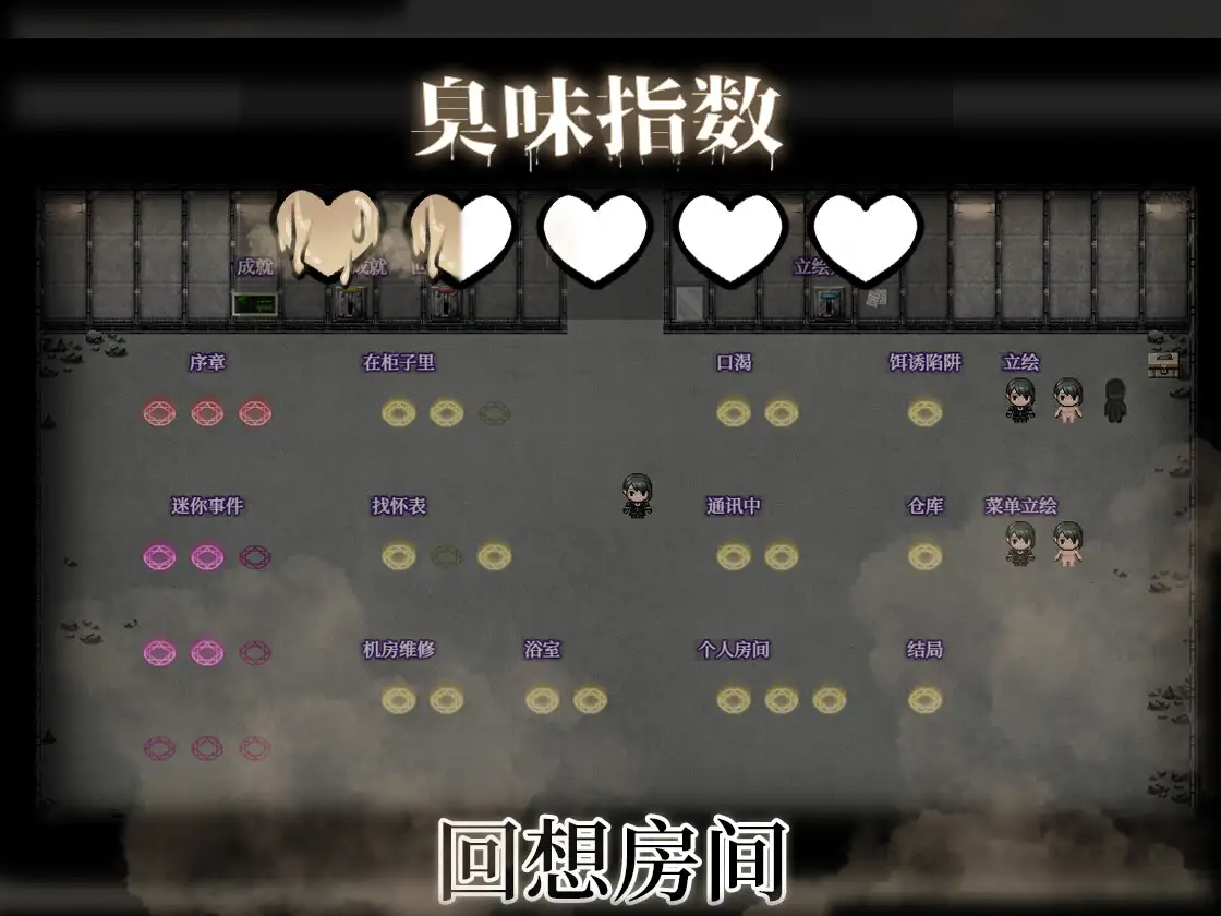 宇宙船的异种 截图 5