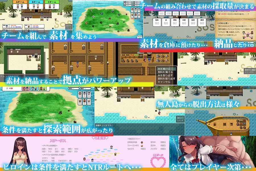 无人岛幸存者 截图 2