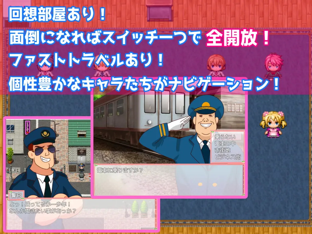 在有魔法少女的学校自由侵犯NPC 截图 3