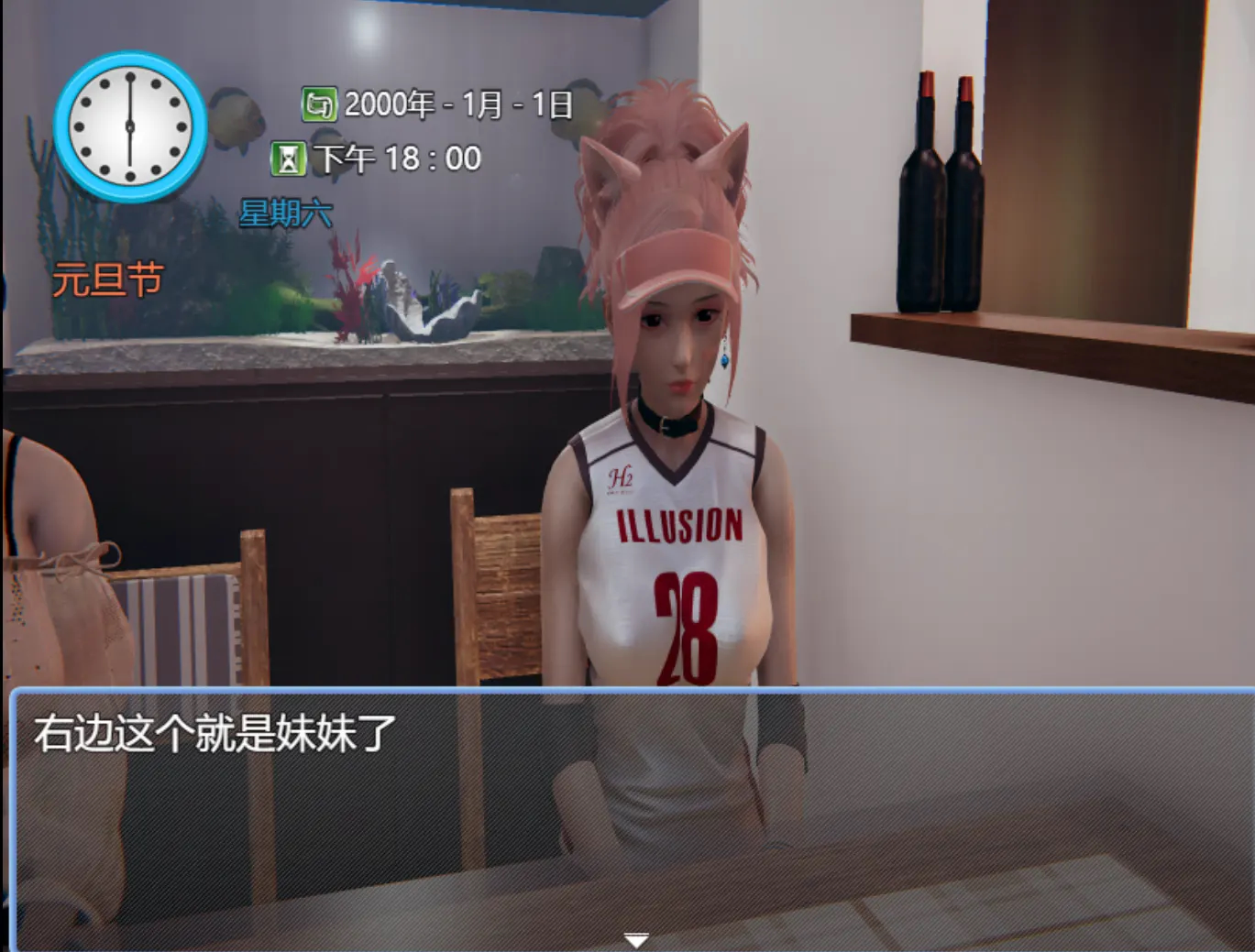 都市风云 截图 1