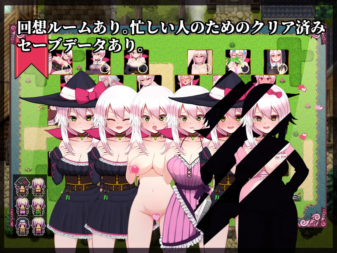 魔女塞蕾丝和契约行会 截图 6