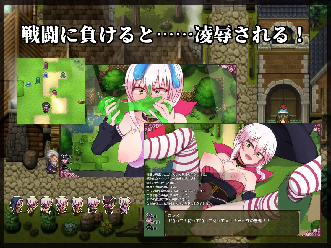 魔女塞蕾丝和契约行会 截图 4