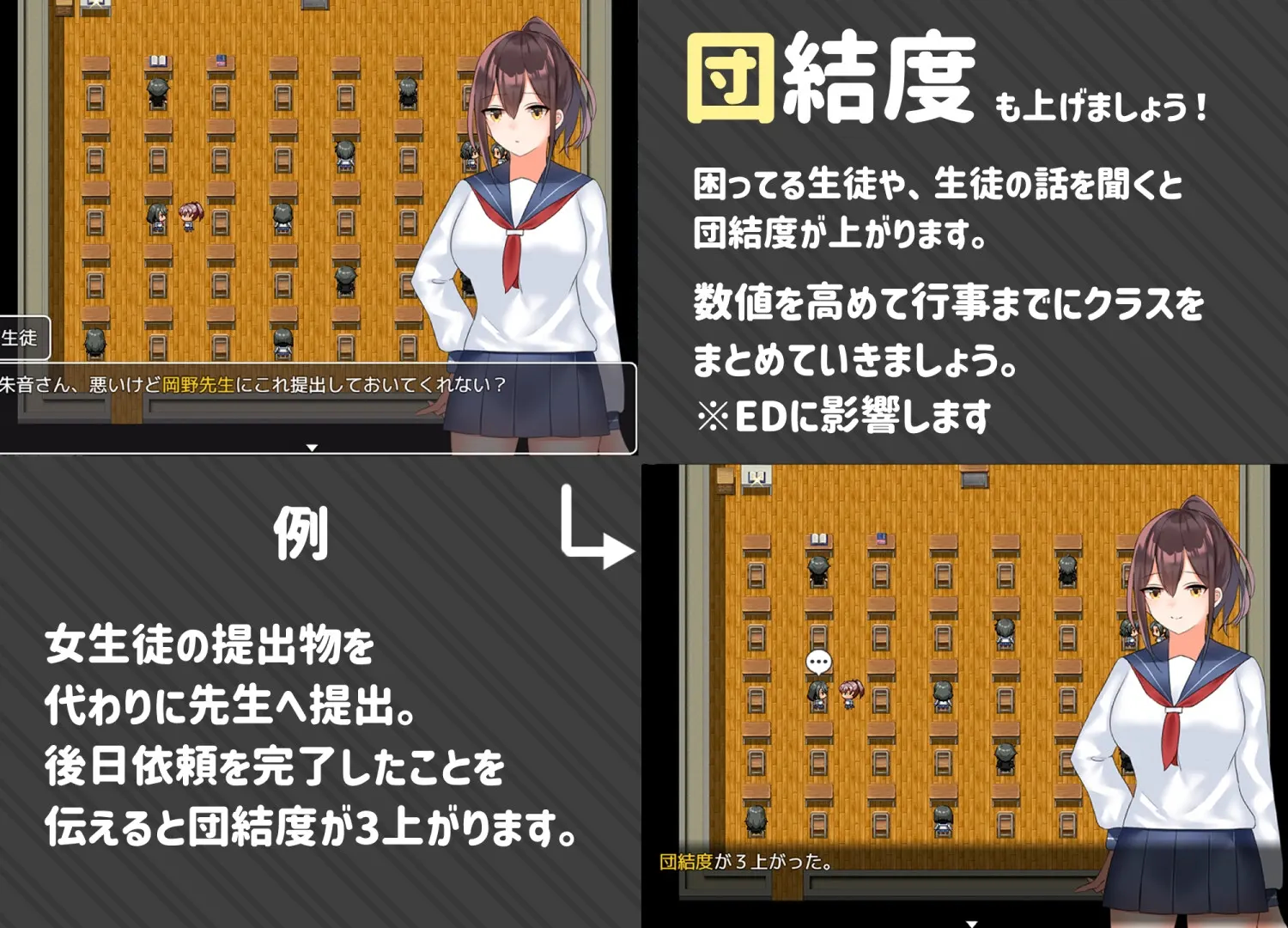 班长不会被挫败！ 截图 2