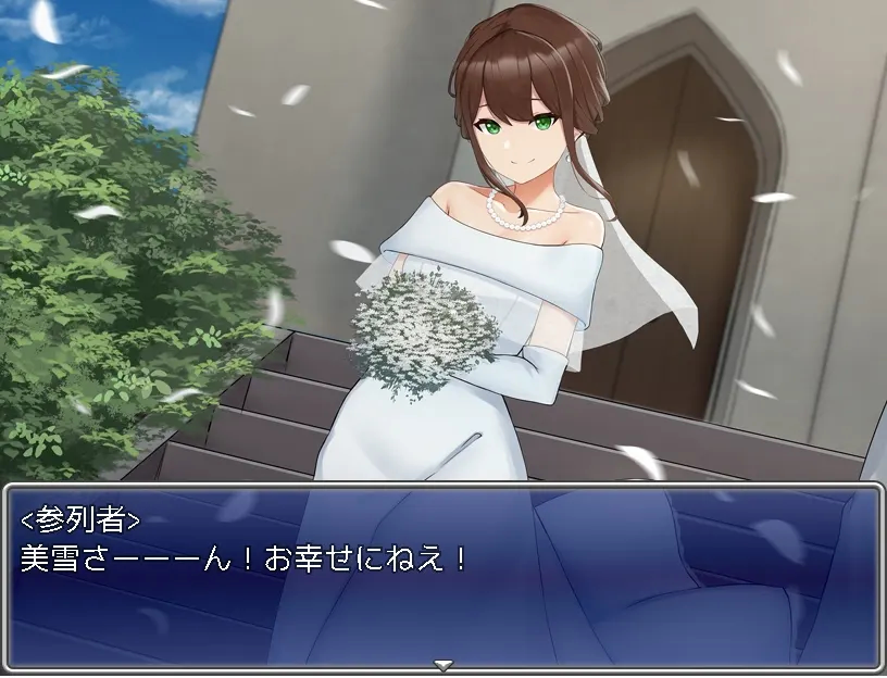 被玷污的婚纱～樱川美雪的人质生活～ 截图 6