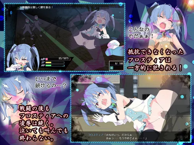 魔法斗姬芙洛蒂亚 截图 5
