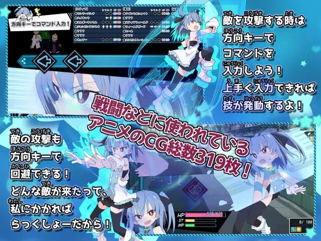 魔法斗姬芙洛蒂亚 截图 4