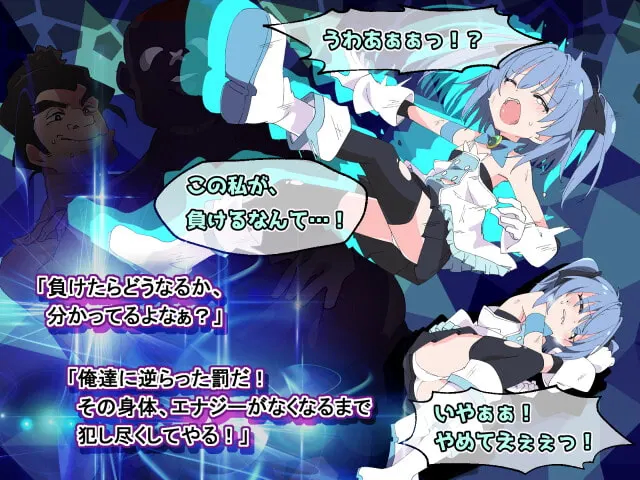 魔法斗姬芙洛蒂亚 截图 2