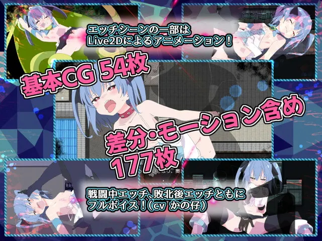 魔法斗姬芙洛蒂亚 截图 6