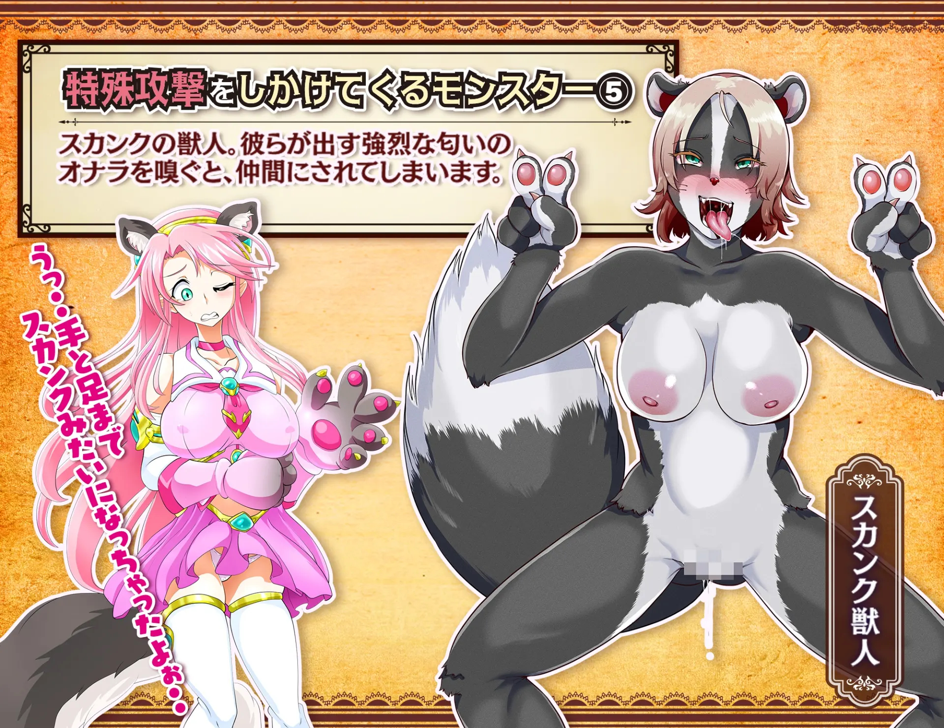 魔法少女莉卡与怪物化地下城 截图 4