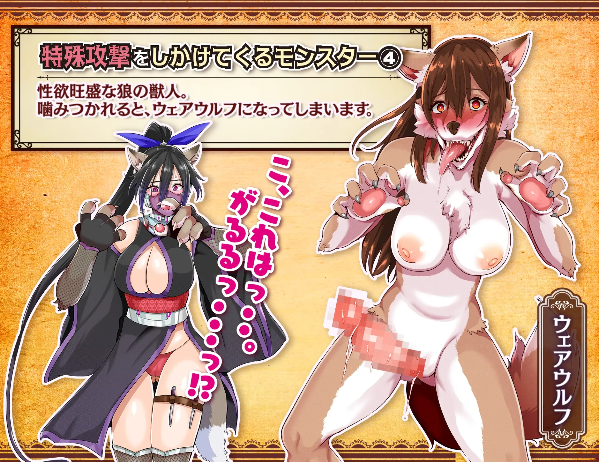 魔法少女莉卡与怪物化地下城 截图 2