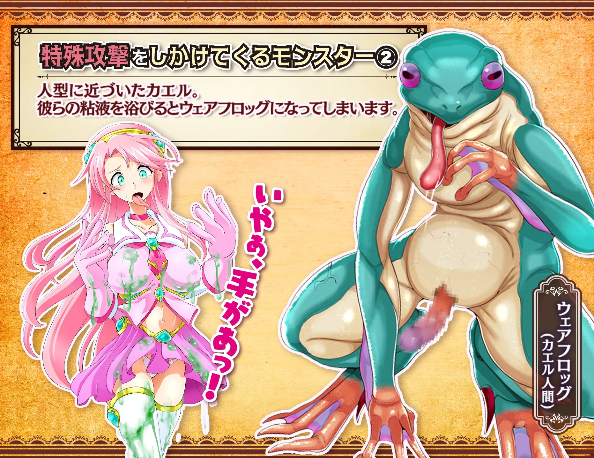 魔法少女莉卡与怪物化地下城 截图 3