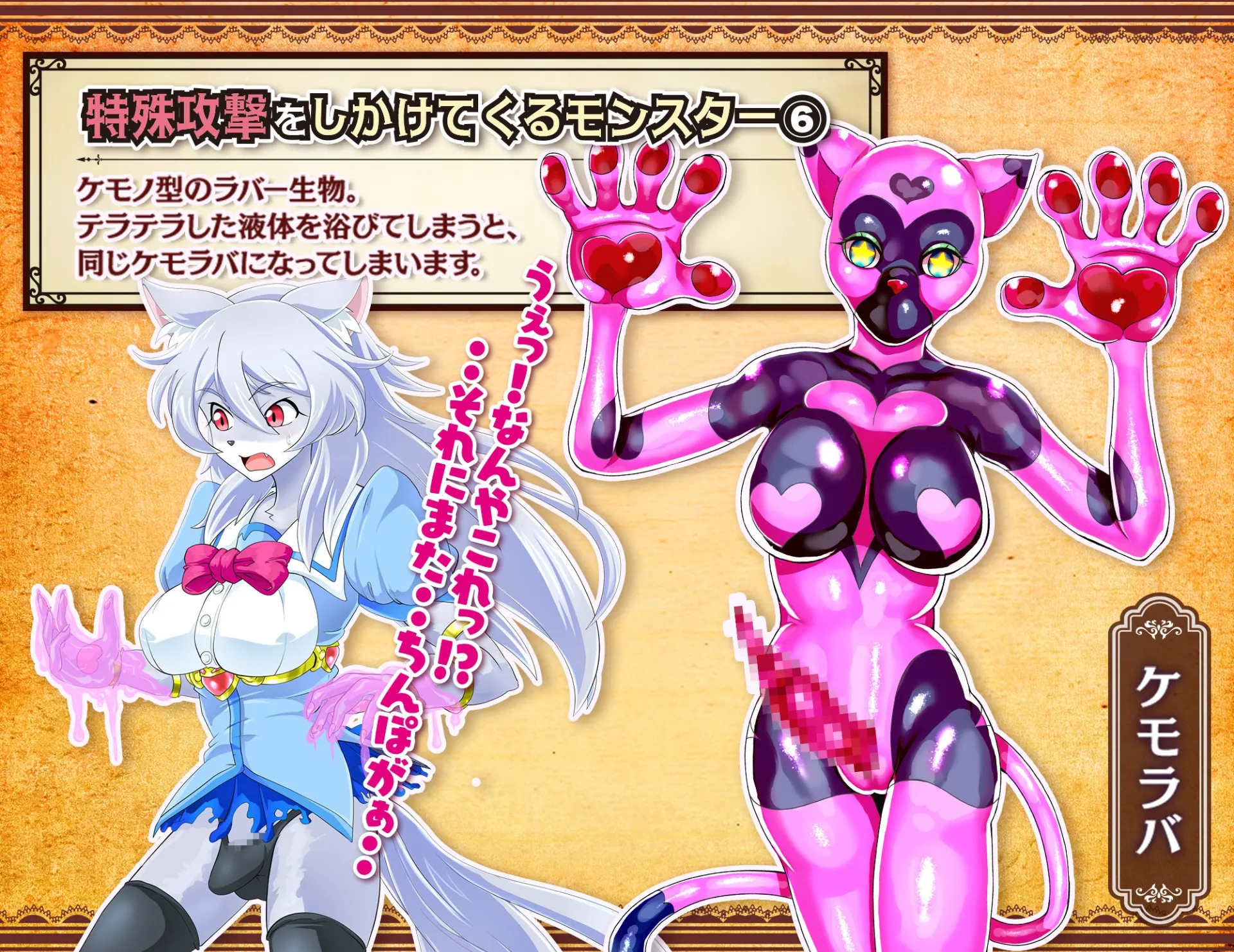 魔法少女莉卡与怪物化地下城 截图 1