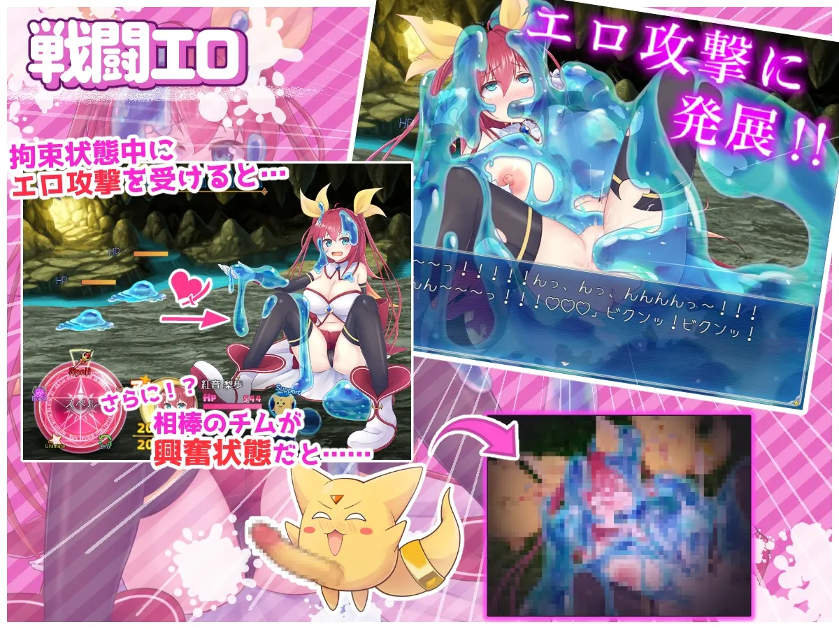 月红神姫科妮莉亚 截图 3