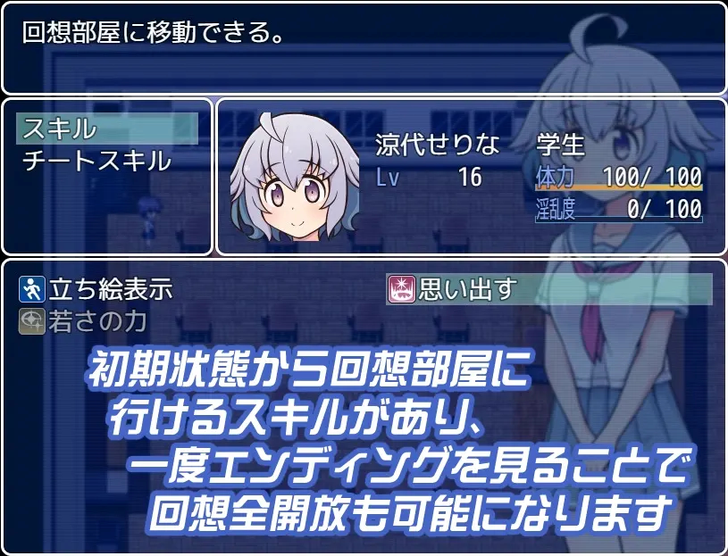 露出少女凉代芹那 截图 4