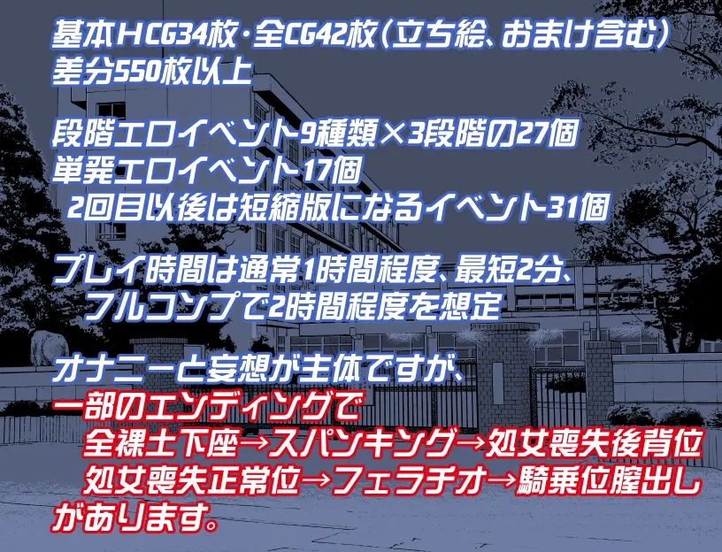 露出少女凉代芹那 截图 7