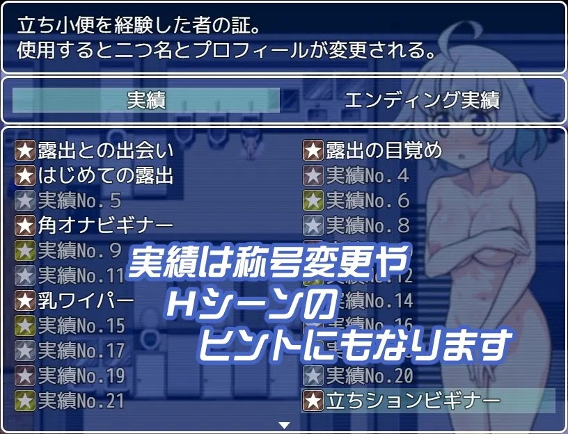 露出少女凉代芹那 截图 6