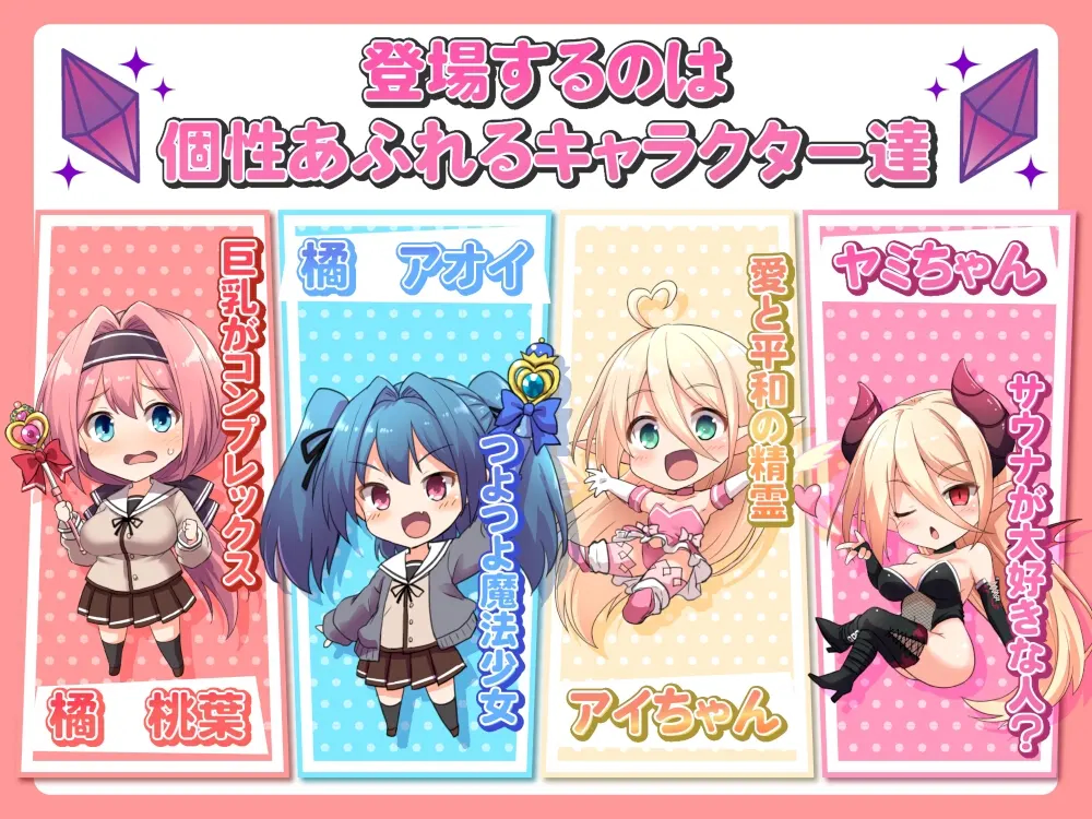 爱与和平的魔法少女Roseleaf绝对不能败给受孕监禁强奸 截图 3
