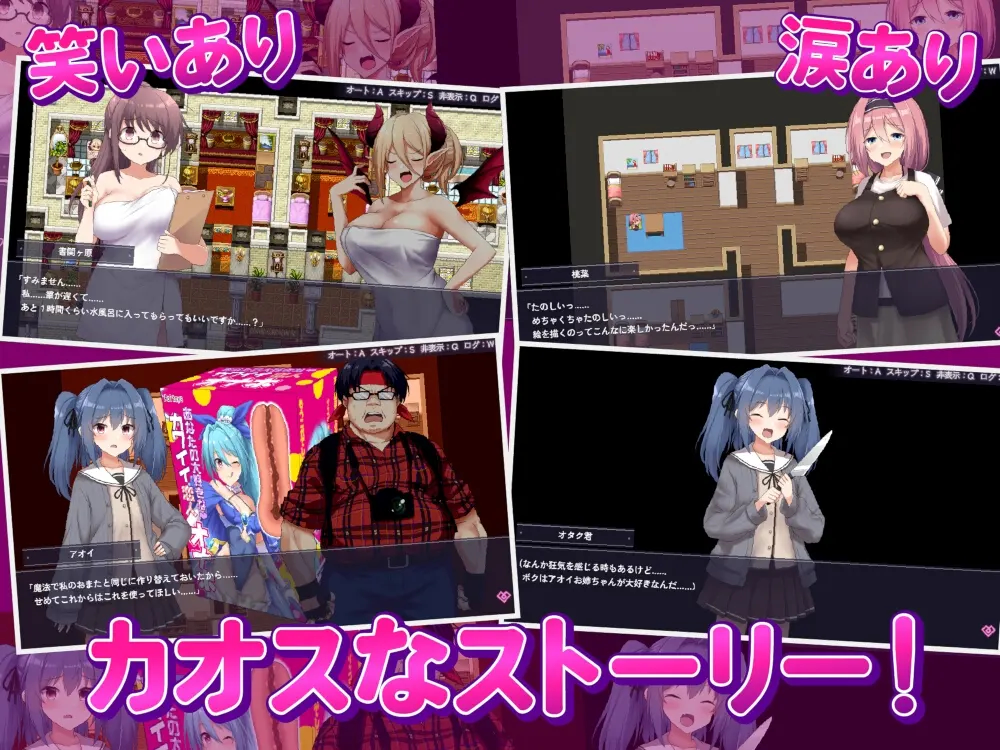 爱与和平的魔法少女Roseleaf绝对不能败给受孕监禁强奸 截图 2