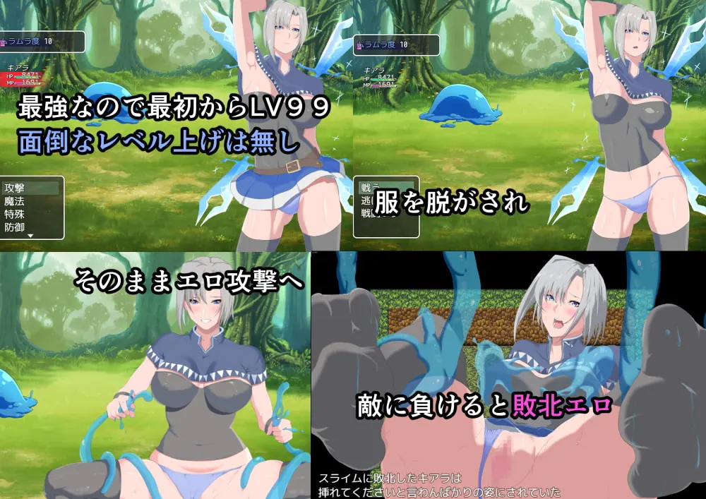 冰柱骑士琪拉雅 截图 1