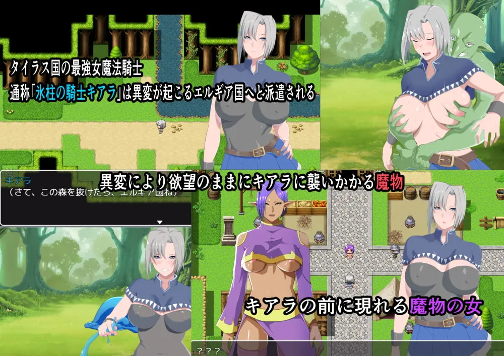 冰柱骑士琪拉雅 截图 2