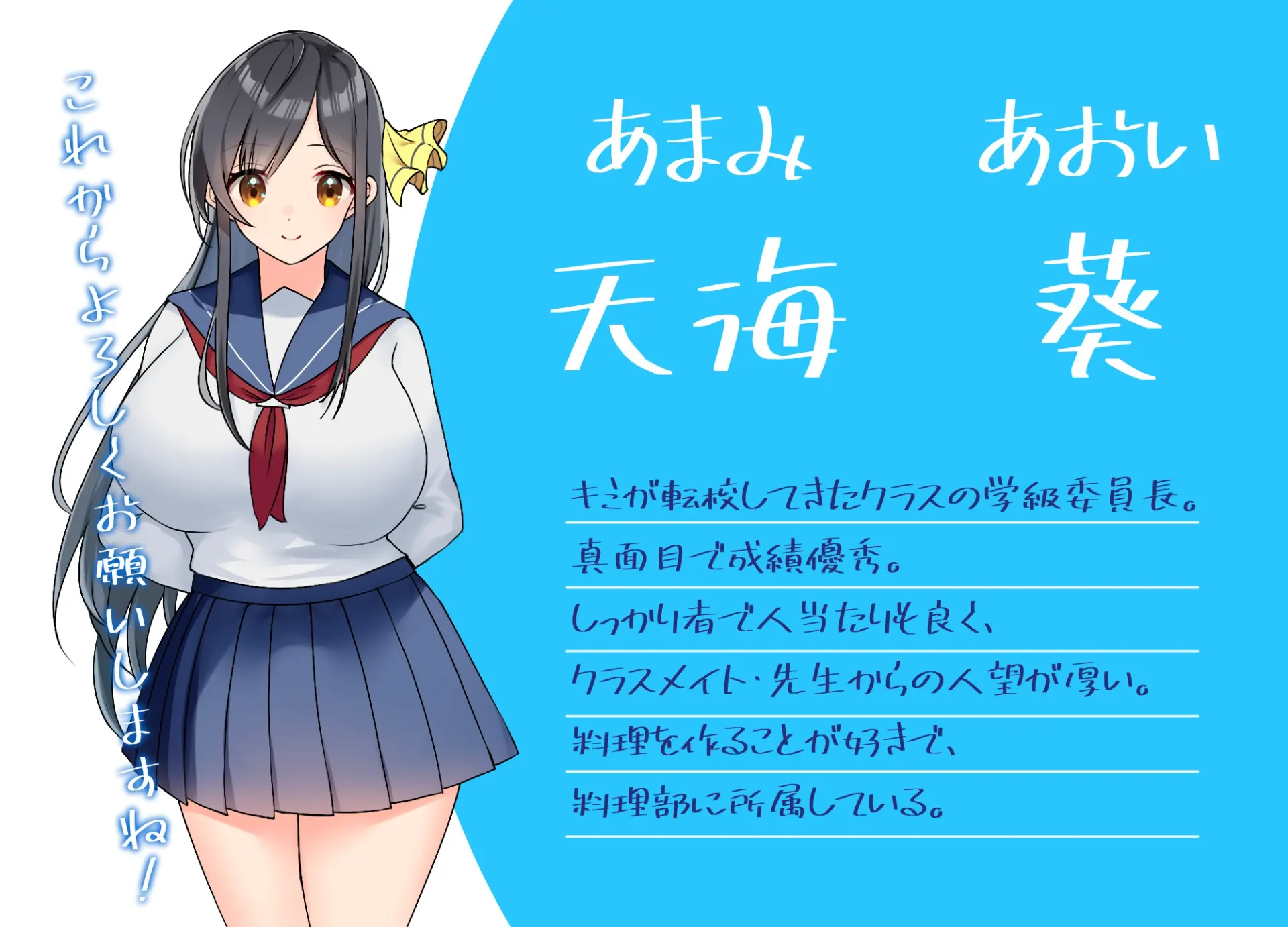 你与恋爱的学园性活 截图 3
