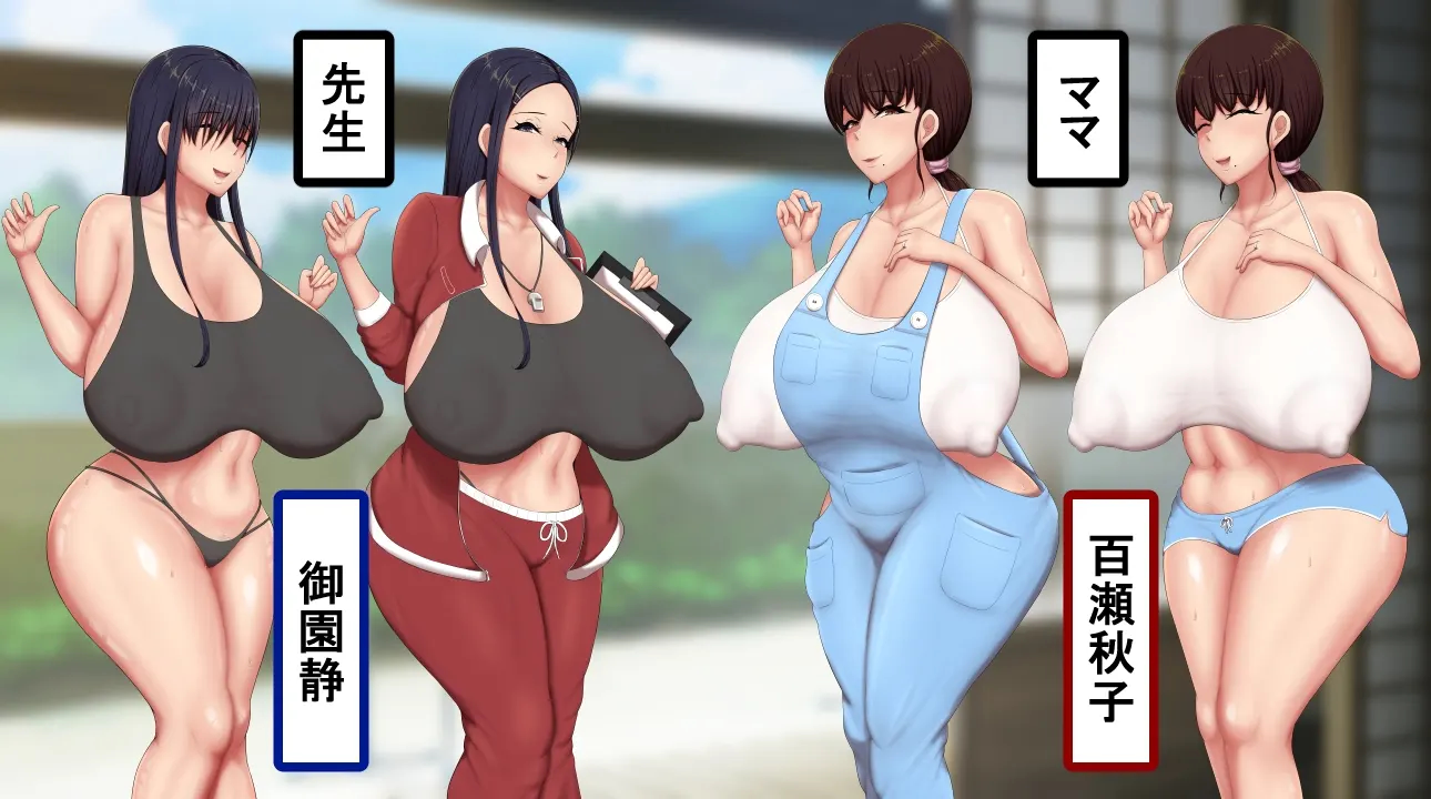 小鬼的涂鸦色色战争 截图 5
