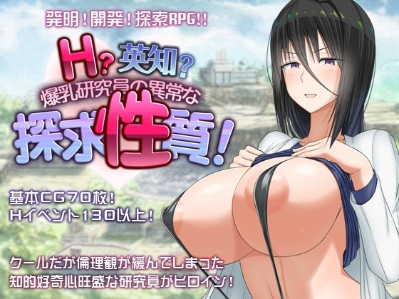 H智慧探求性质