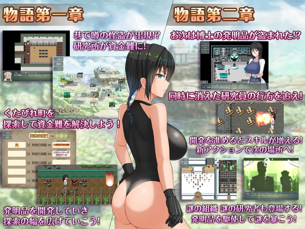 H智慧探求性质 截图 4