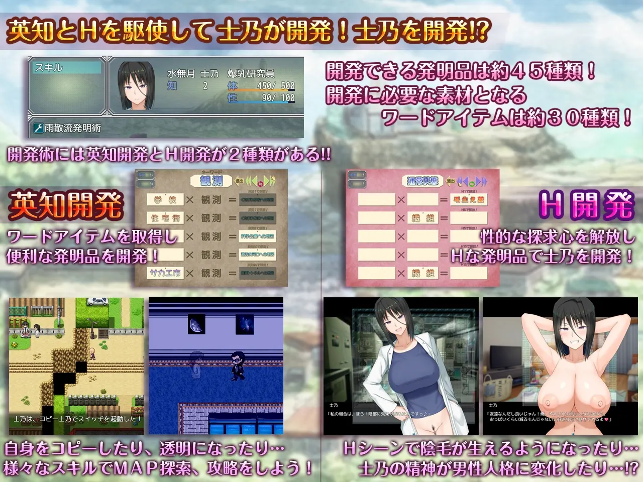 H智慧探求性质 截图 2