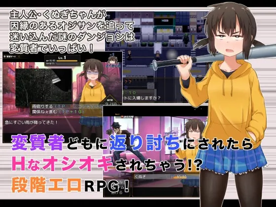 久木酱的人生一团糟 截图 3
