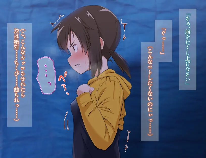 久木酱的人生一团糟 截图 2