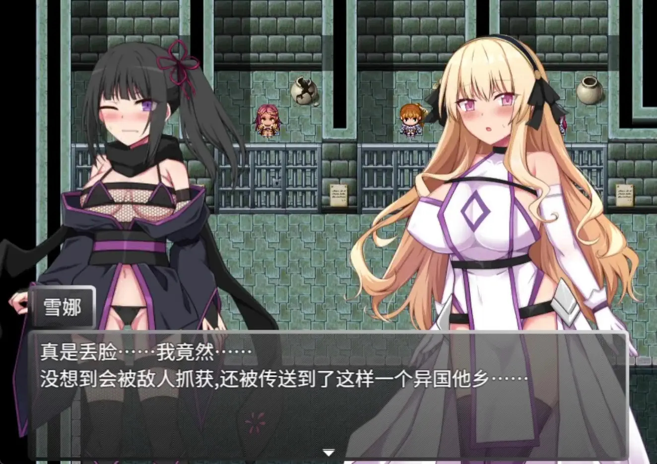 NTR圣女骑士蕾雅打倒魔王之后 截图 8