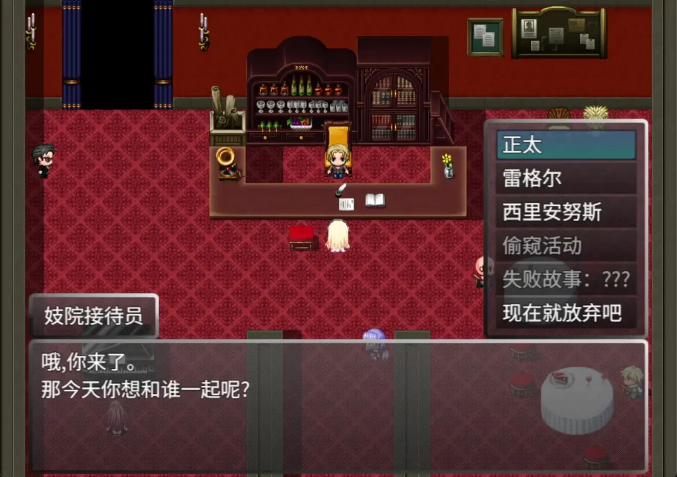NTR圣女骑士蕾雅打倒魔王之后 截图 9
