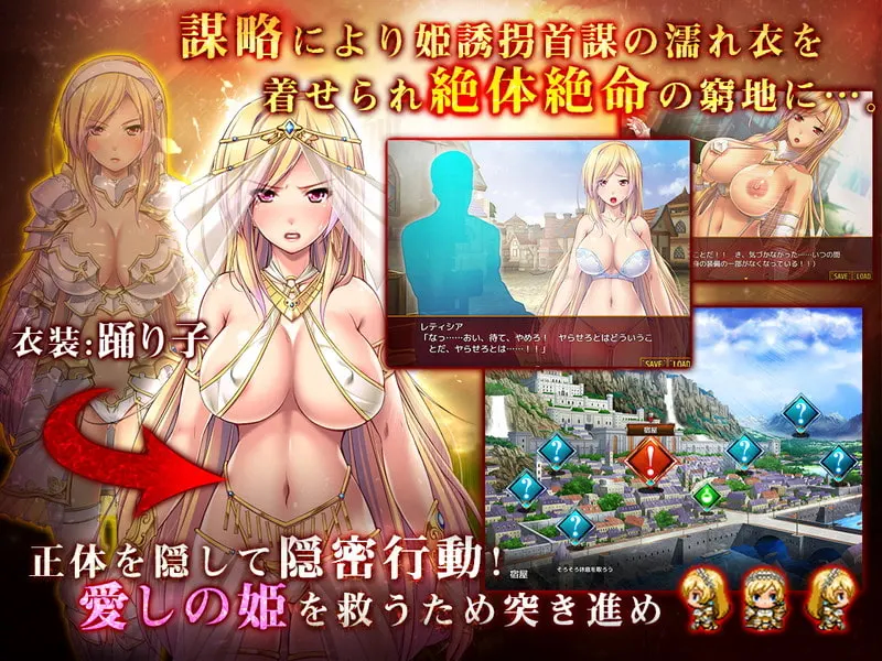 女骑士蕾蒂西亚 截图 3