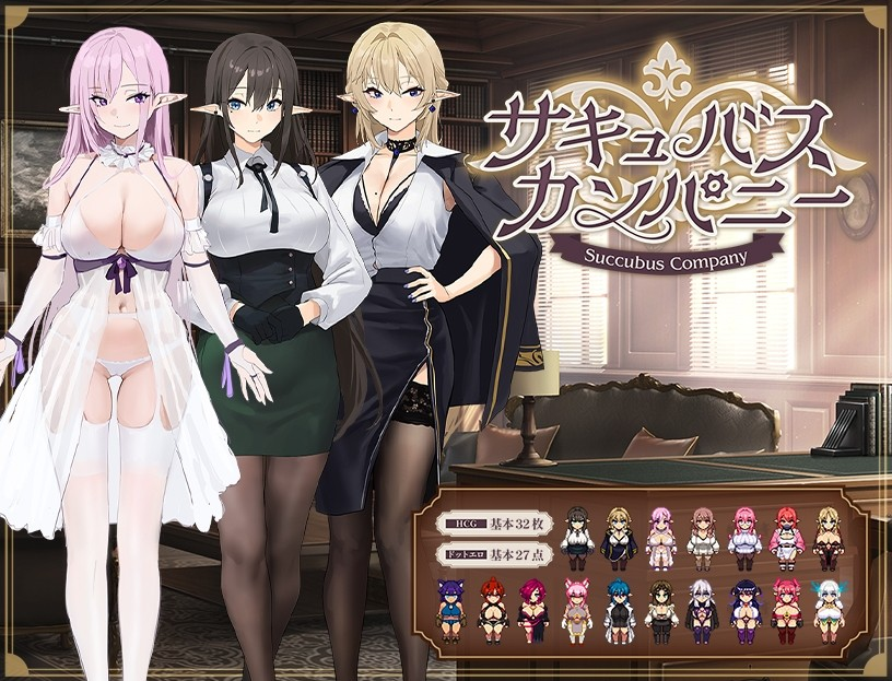 魅魔公司
