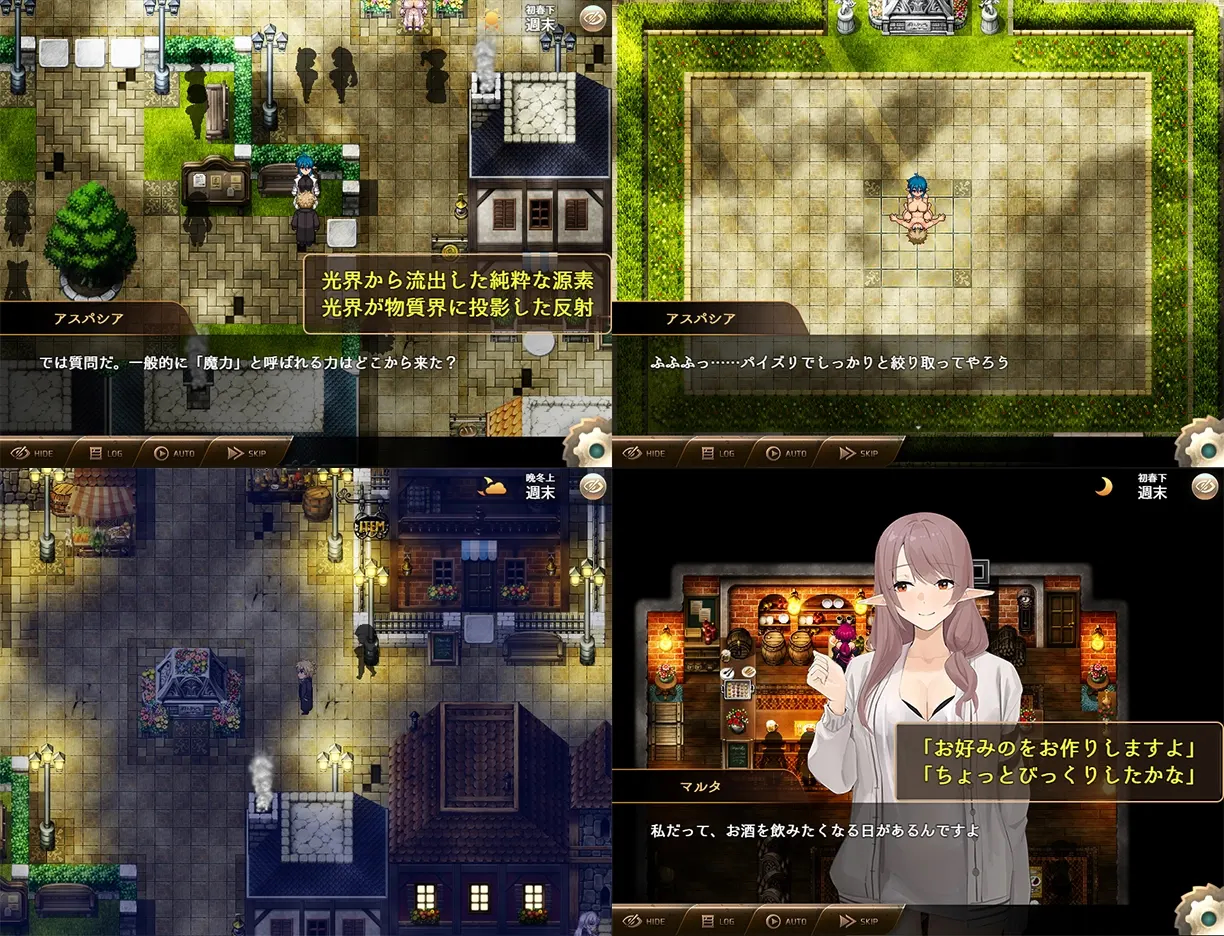 魅魔公司 截图 3