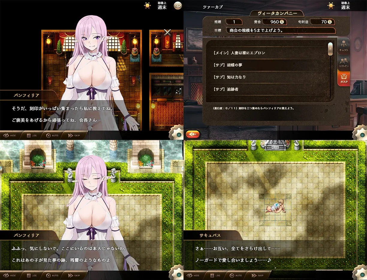 魅魔公司 截图 4