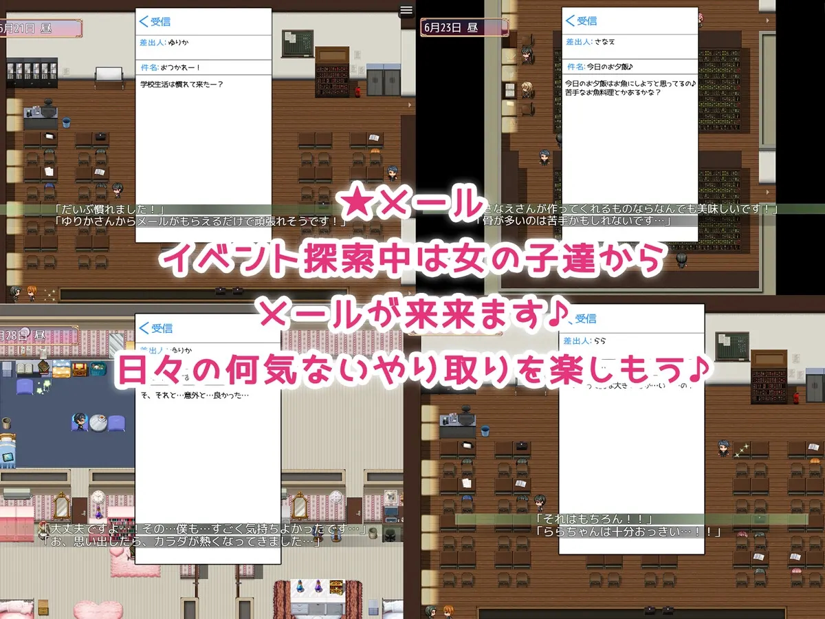 NTR姐姐纯爱还是寝取由你决定 截图 6