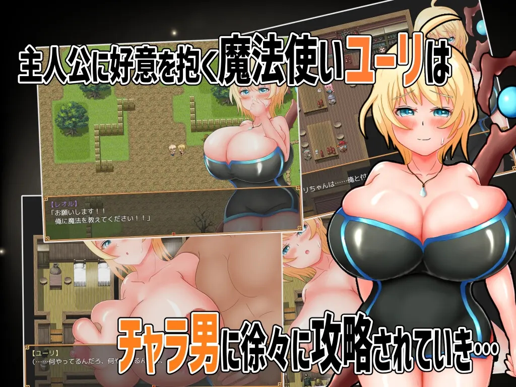 尤里克莱尔凭好感度平等地进行NTR 截图 4