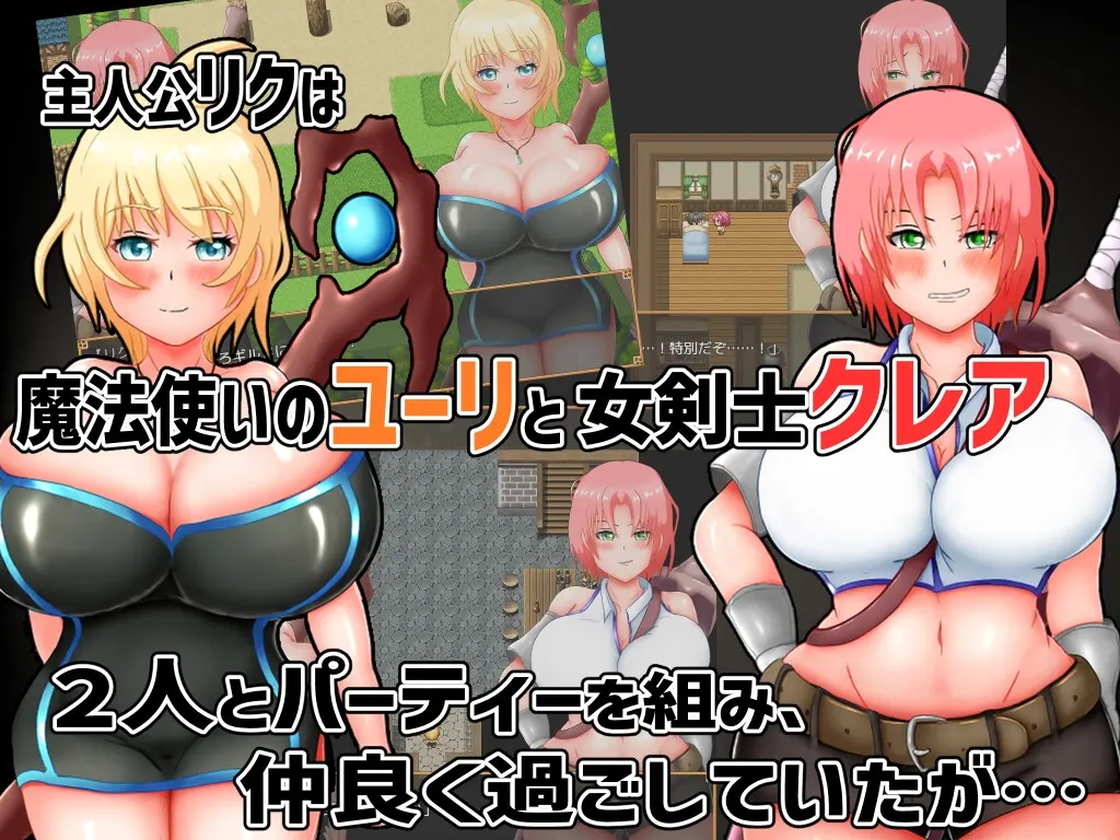 尤里克莱尔凭好感度平等地进行NTR 截图 1