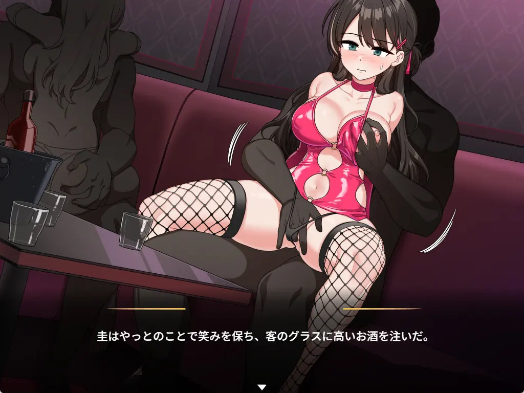 求订阅！魔法少女莱万提亚频道：观众越多越强大 截图 3