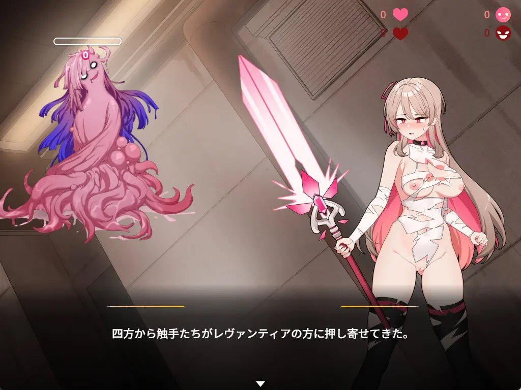 求订阅！魔法少女莱万提亚频道：观众越多越强大 截图 2