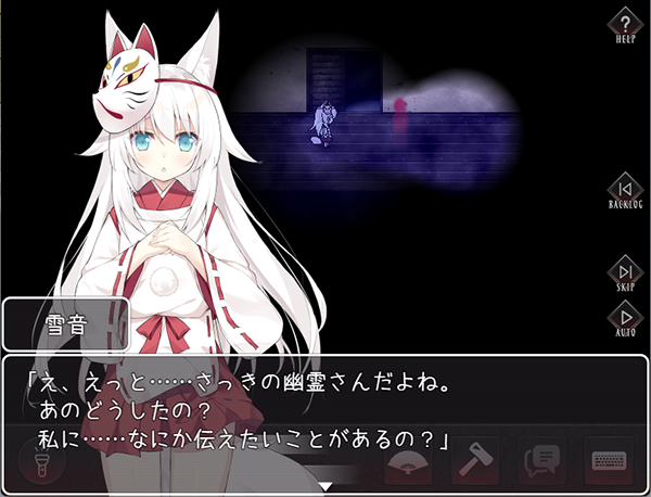 邪祟之月 ~被囚禁在幽冥之馆的少女~ 截图 3