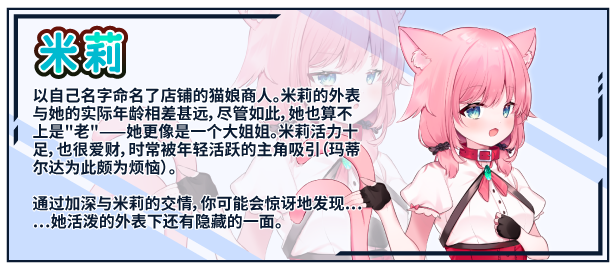 不知何故独来独往的玛蒂尔达小姐 截图 6