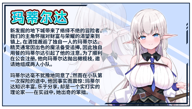 不知何故独来独往的玛蒂尔达小姐 截图 5
