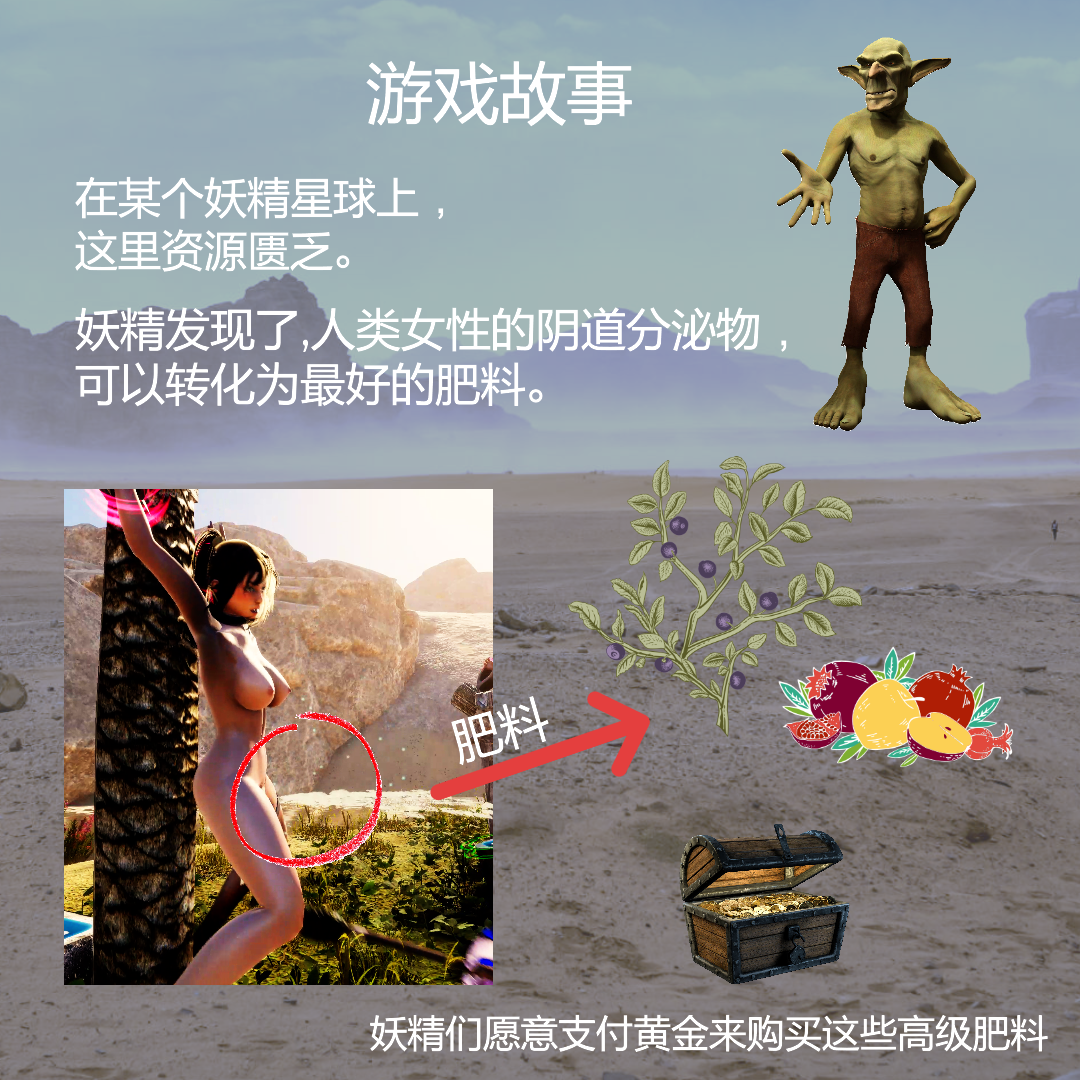绿洲 截图 3