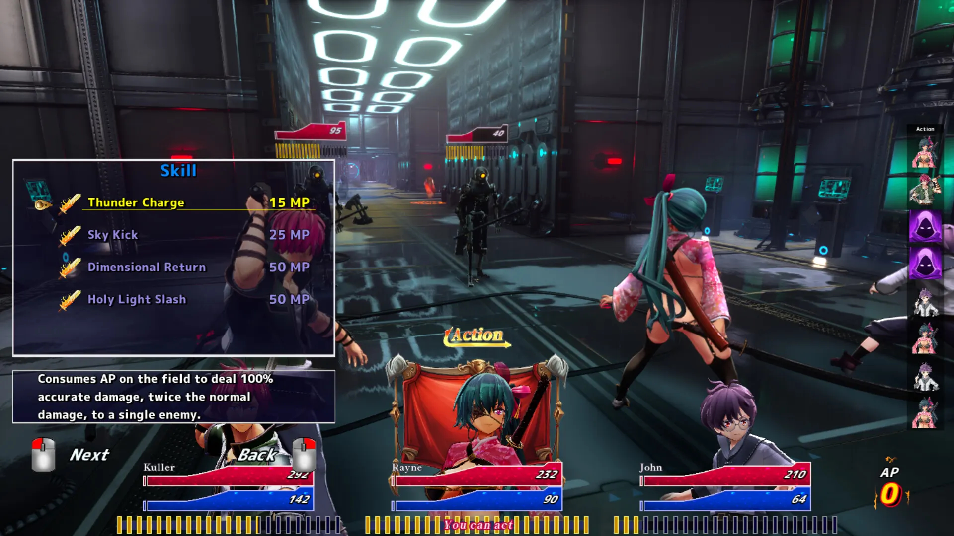 血色流亡者 截图 4