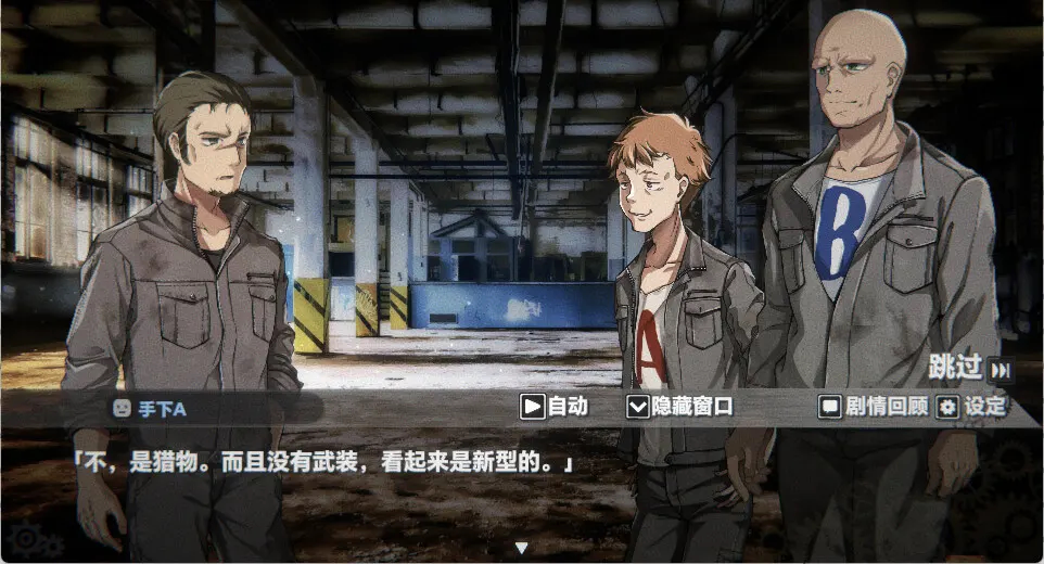 生械娘的解体工房 截图 5