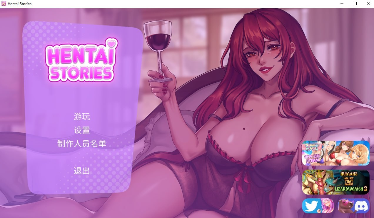 Hentai Stories