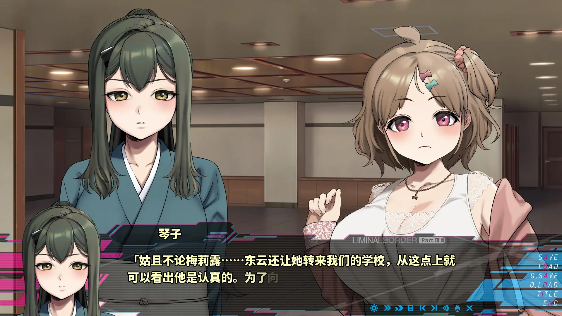 Liminal Border Part III 截图 9